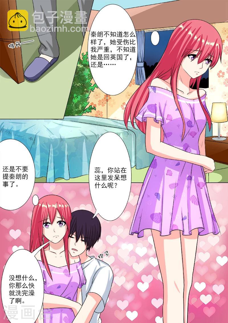 第200话 奇怪的尘-第200话