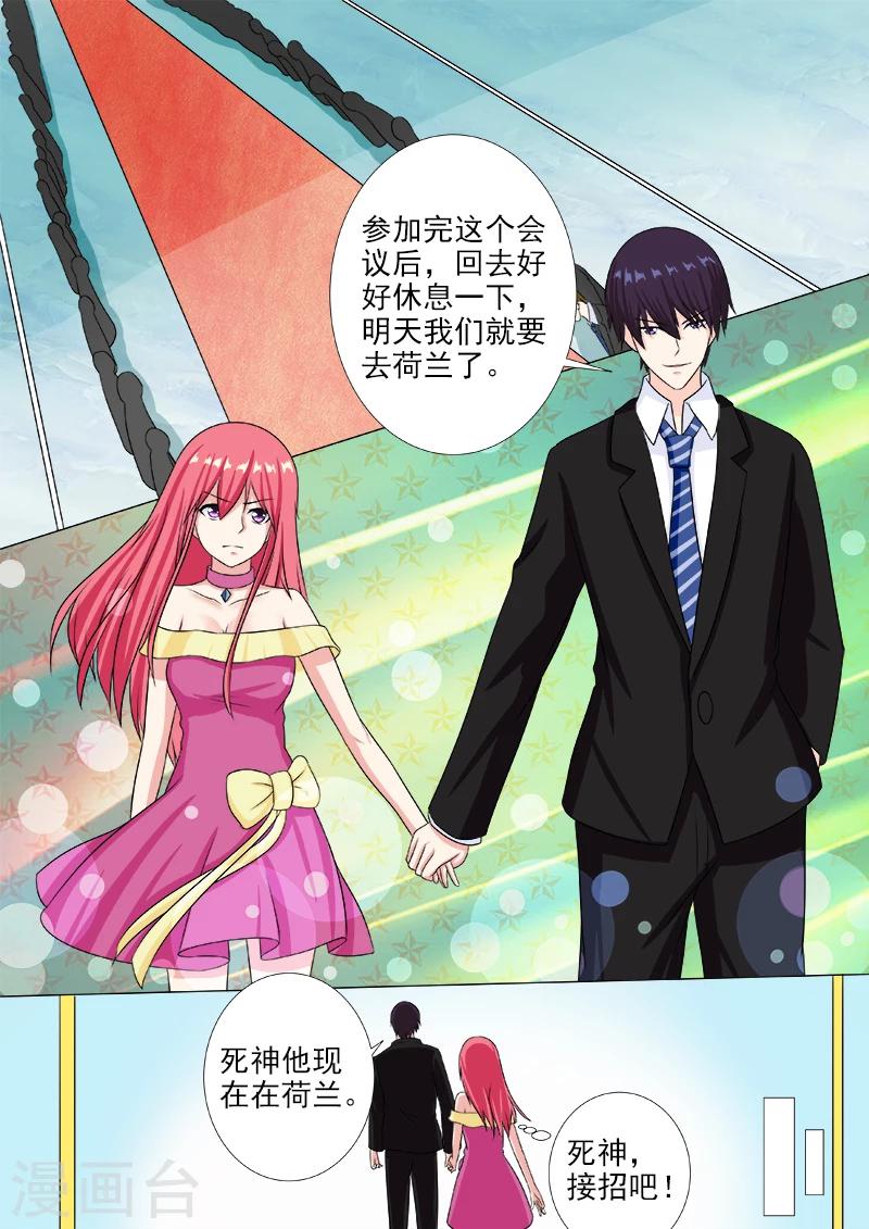 第214话 出发-第214话