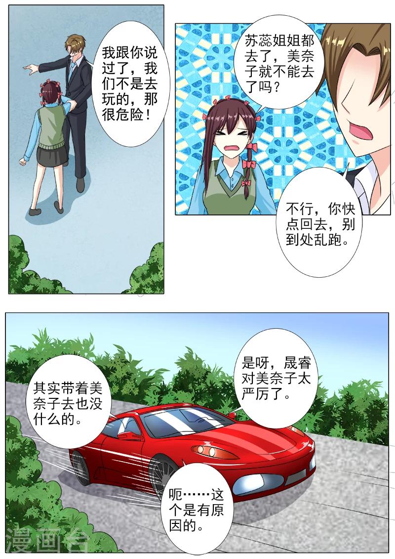 第214话 出发-第214话