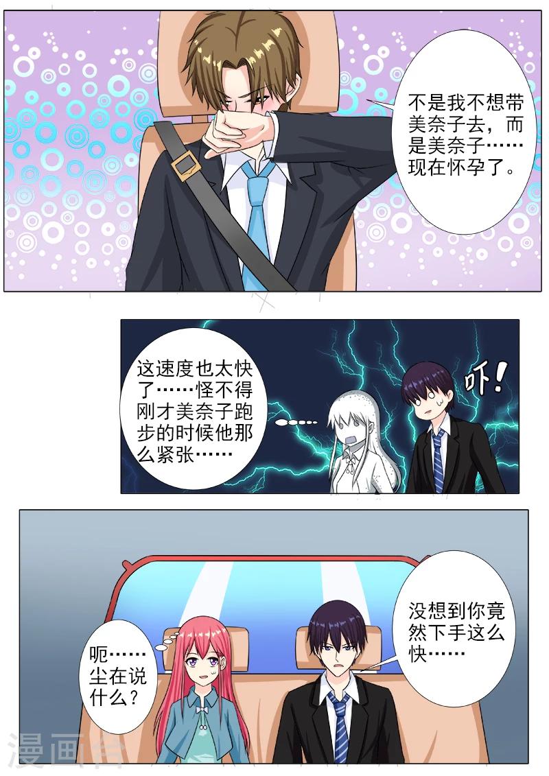 第214话 出发-第214话