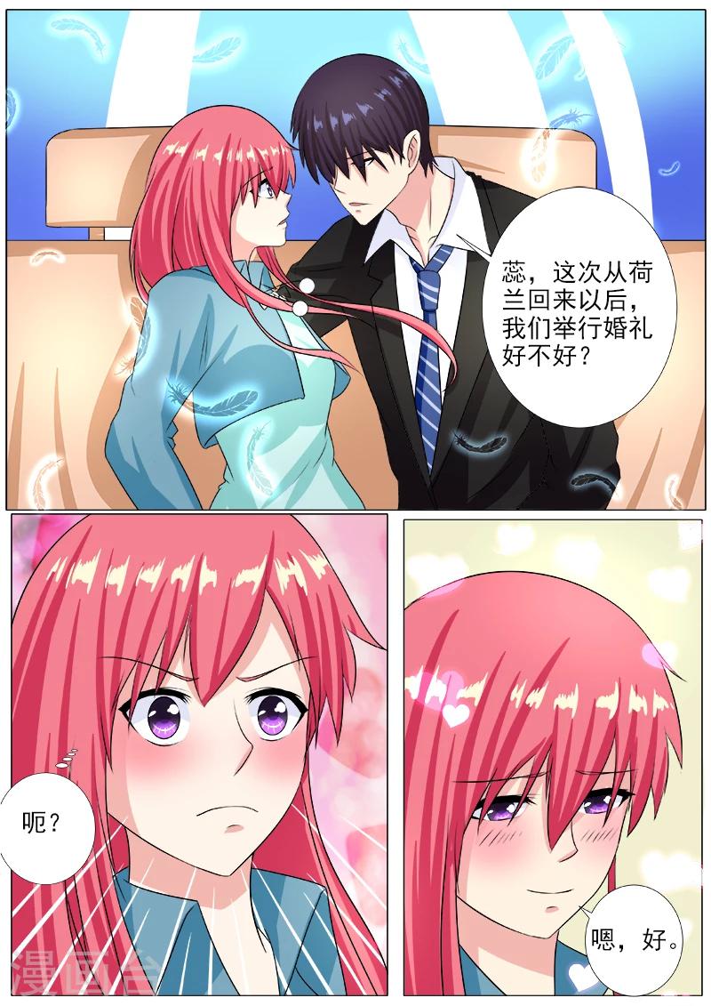 第214话 出发-第214话