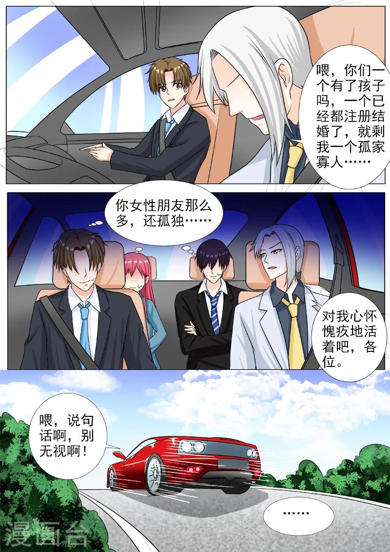 第214话 出发-第214话