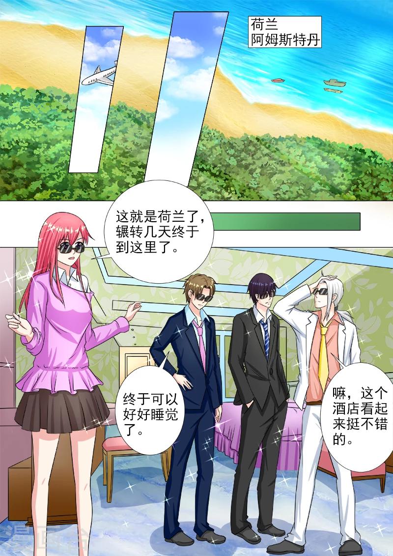 第214话 出发-第214话