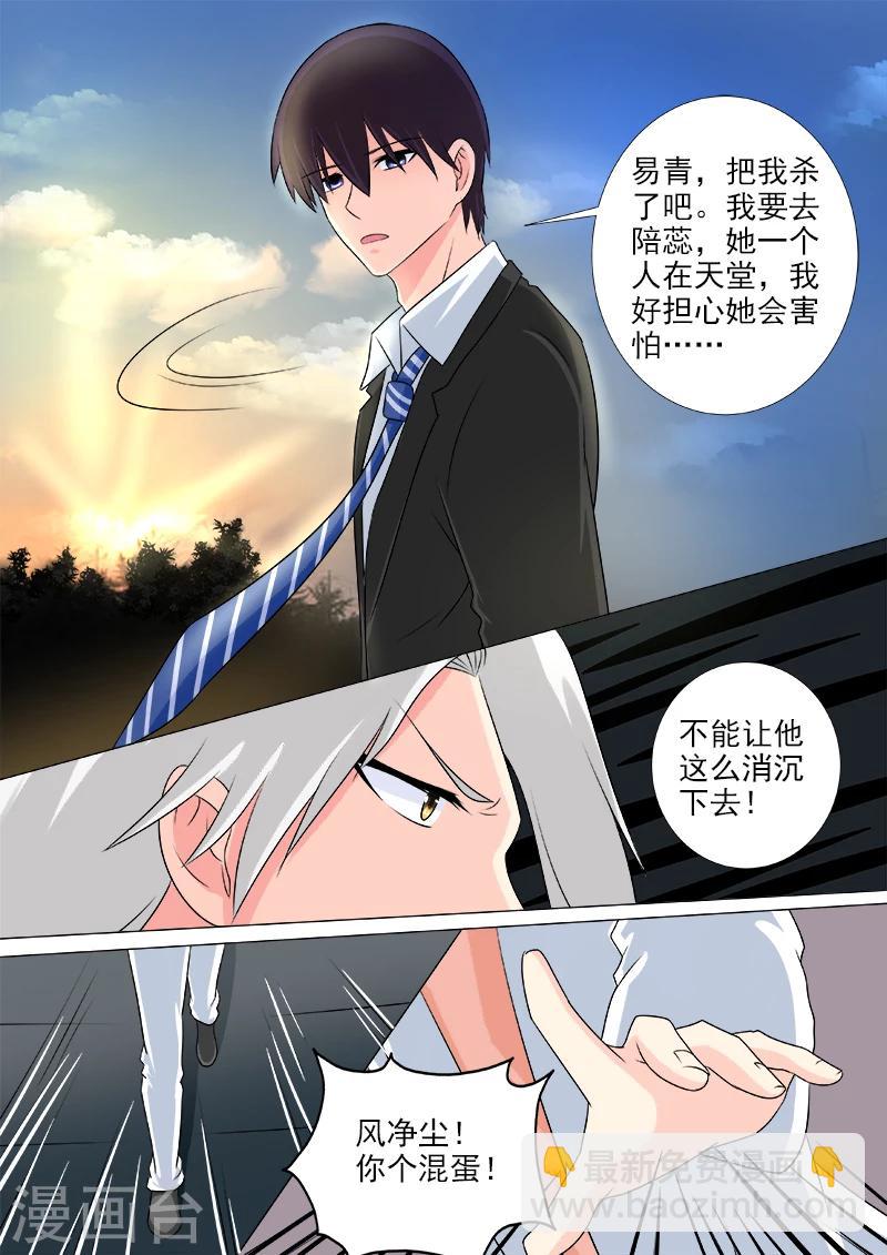 第224话 我离开了这个世界？！-第224话