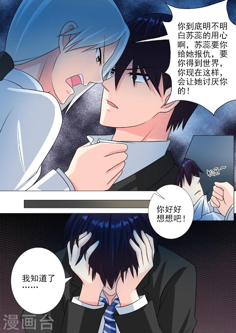第224话 我离开了这个世界？！-第224话