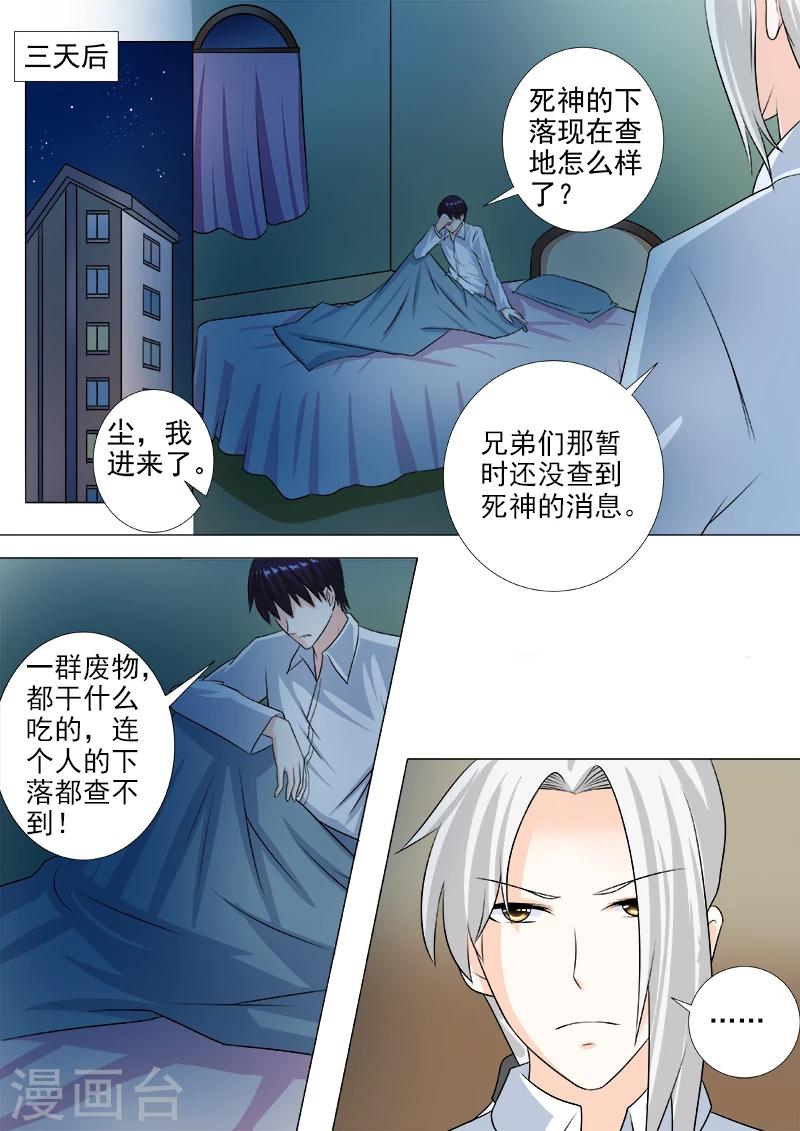 第224话 我离开了这个世界？！-第224话