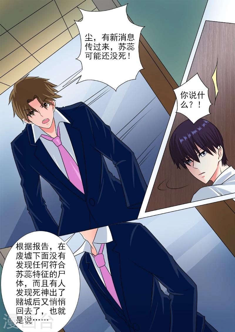 第224话 我离开了这个世界？！-第224话