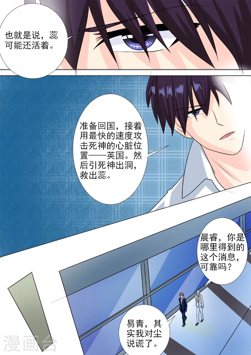第224话 我离开了这个世界？！-第224话
