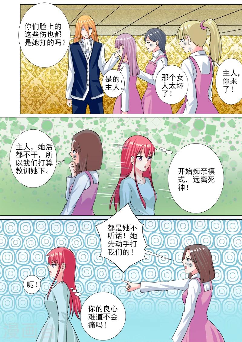 第228话 空中城堡-第228话