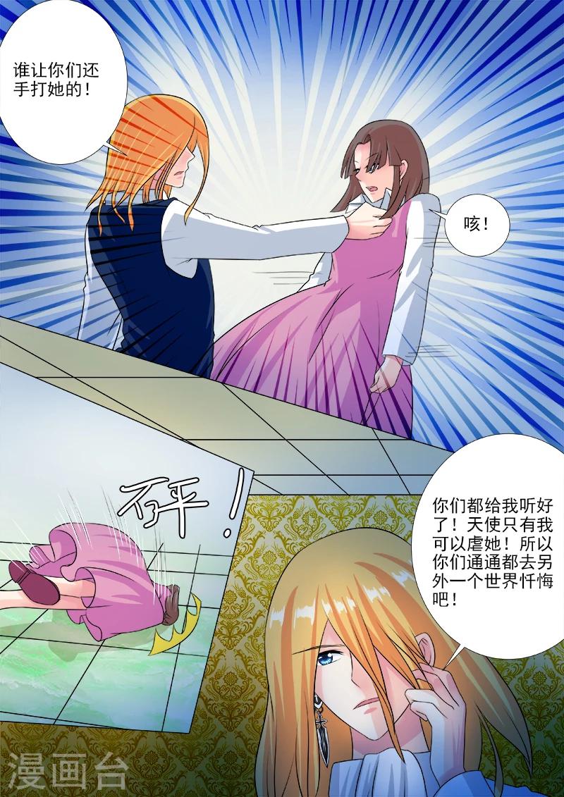 第228话 空中城堡-第228话