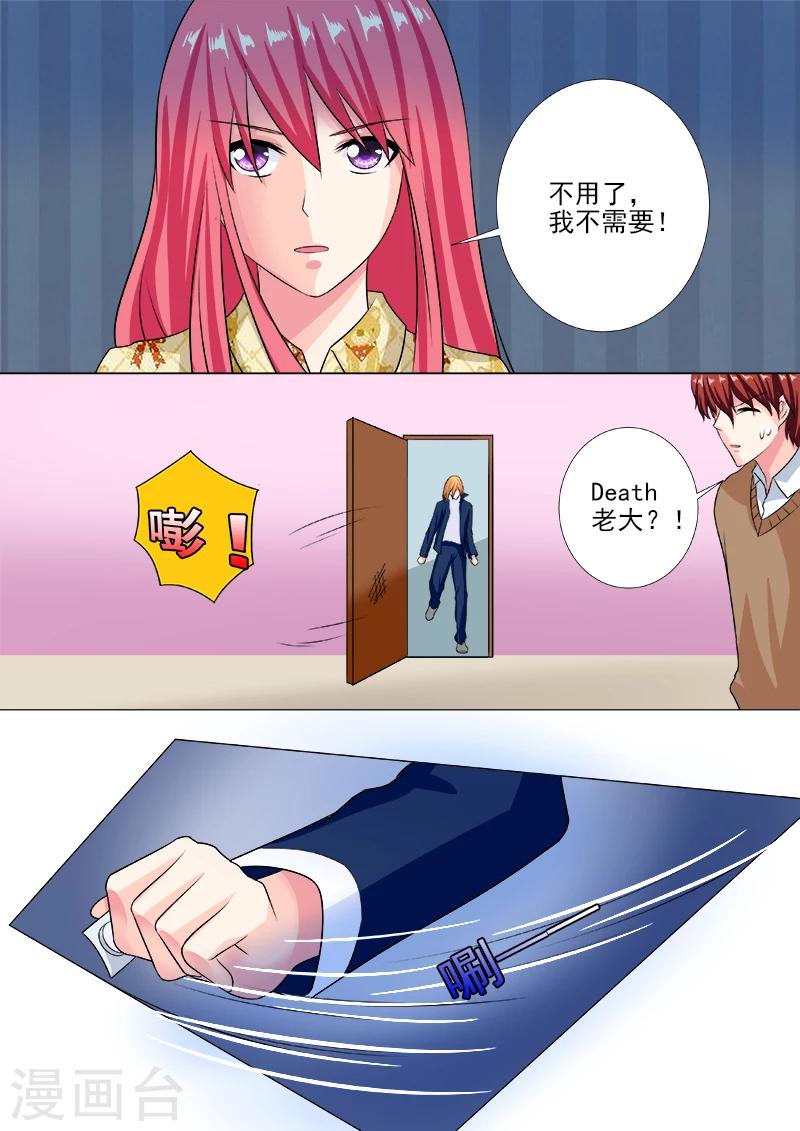 第238话 亲口喂药-第238话