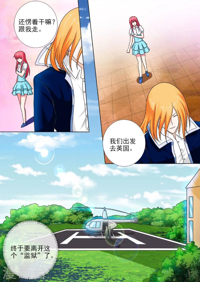 第242话 空中危机-第242话