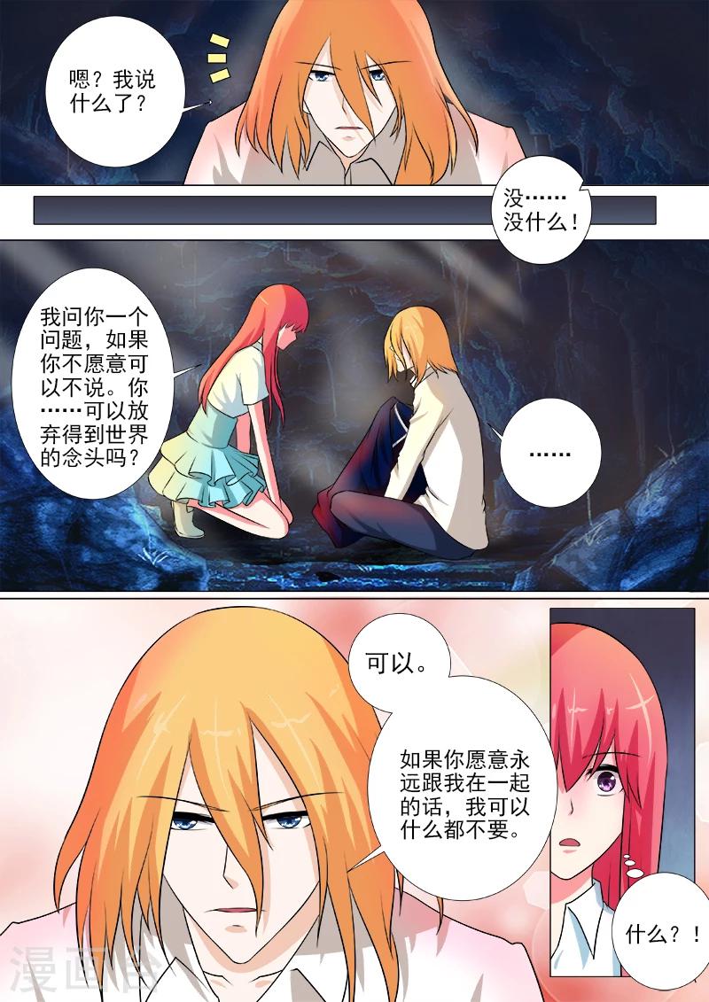 第246话 离开丛林-第246话