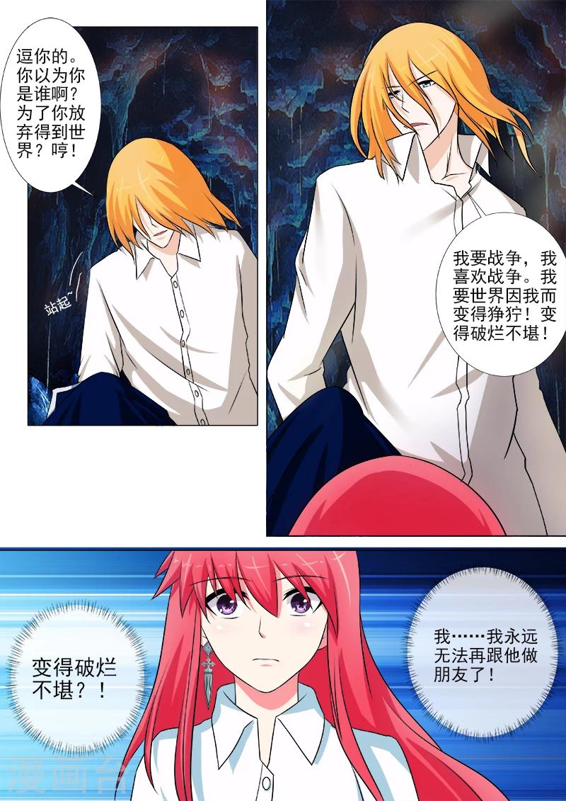 第246话 离开丛林-第246话