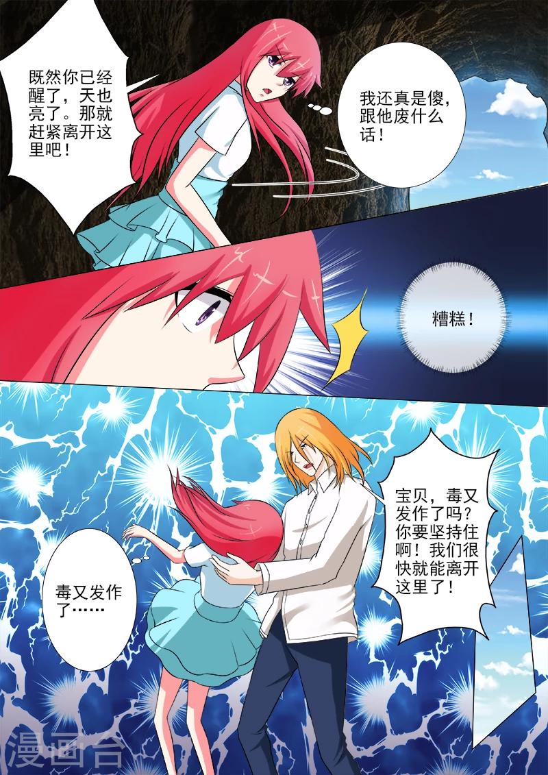 第246话 离开丛林-第246话