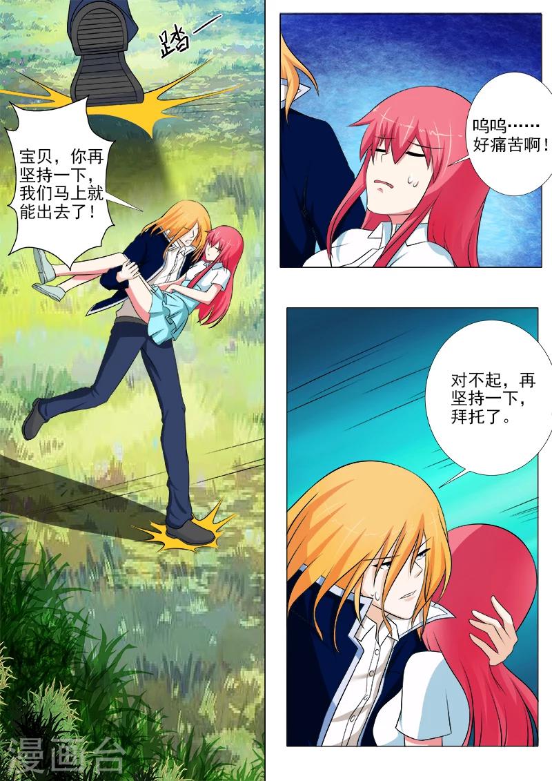 第246话 离开丛林-第246话