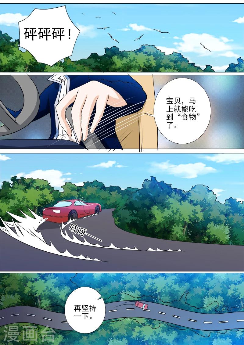 第246话 离开丛林-第246话