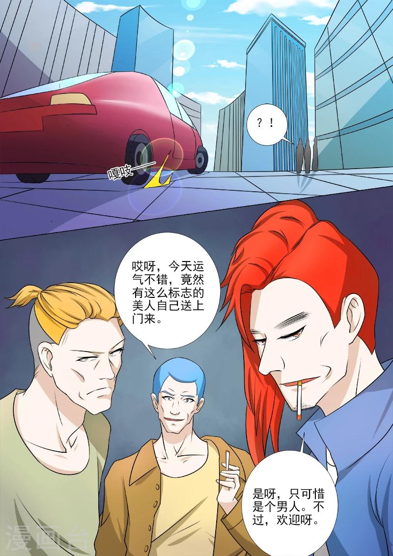 第246话 离开丛林-第246话
