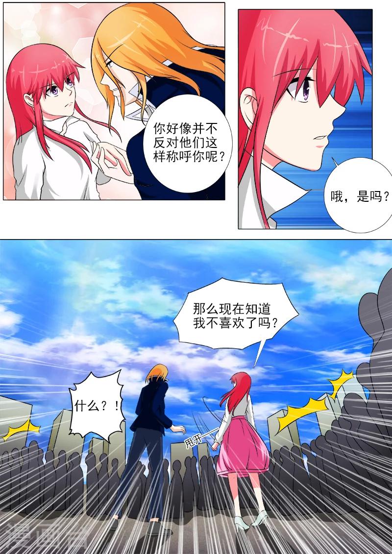 第250话 抵达英国-第250话
