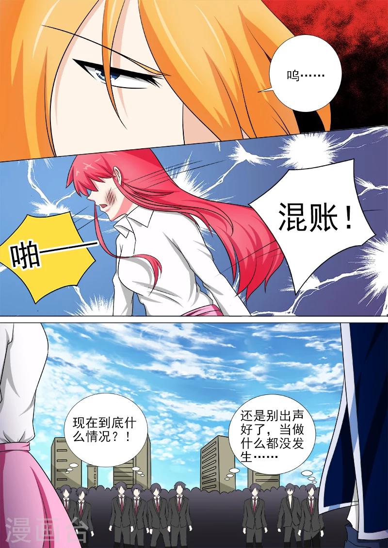 第250话 抵达英国-第250话