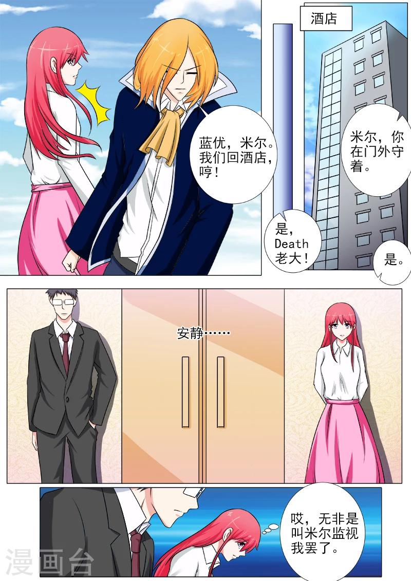 第250话 抵达英国-第250话