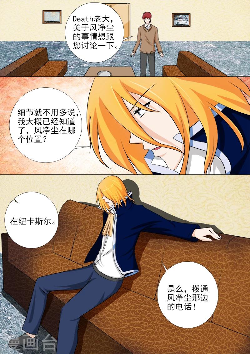 第250话 抵达英国-第250话