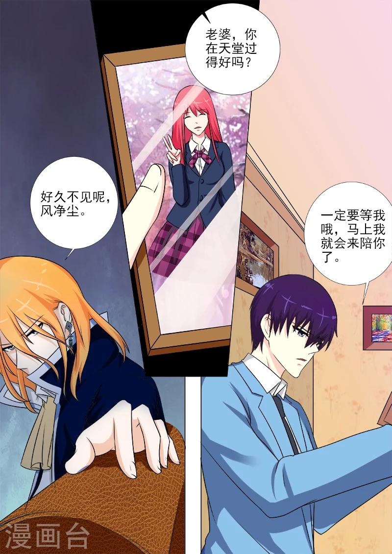 第250话 抵达英国-第250话