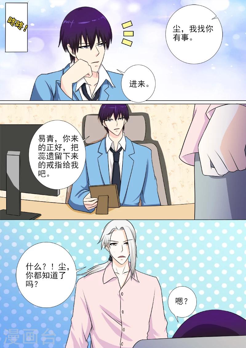 第250话 抵达英国-第250话