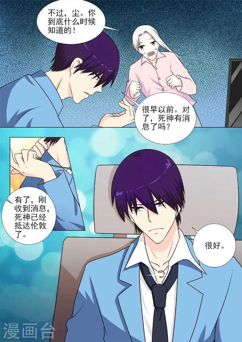 第250话 抵达英国-第250话