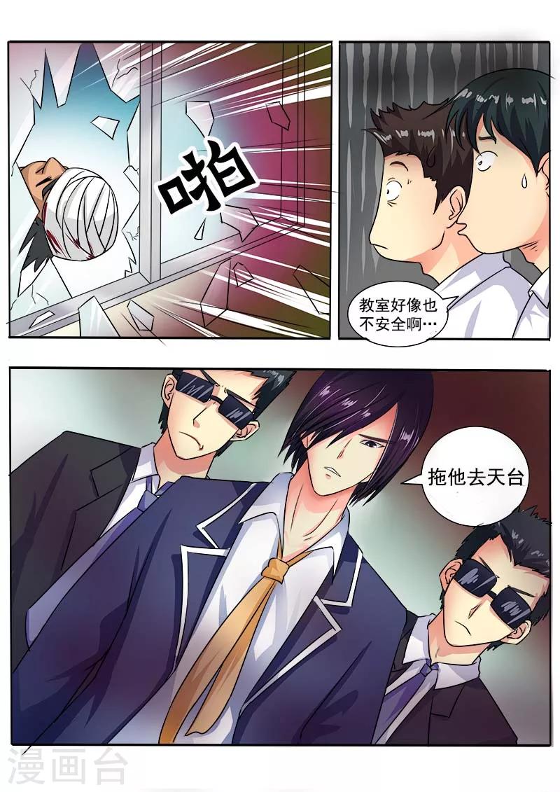 第26话 香水or血腥-第26话