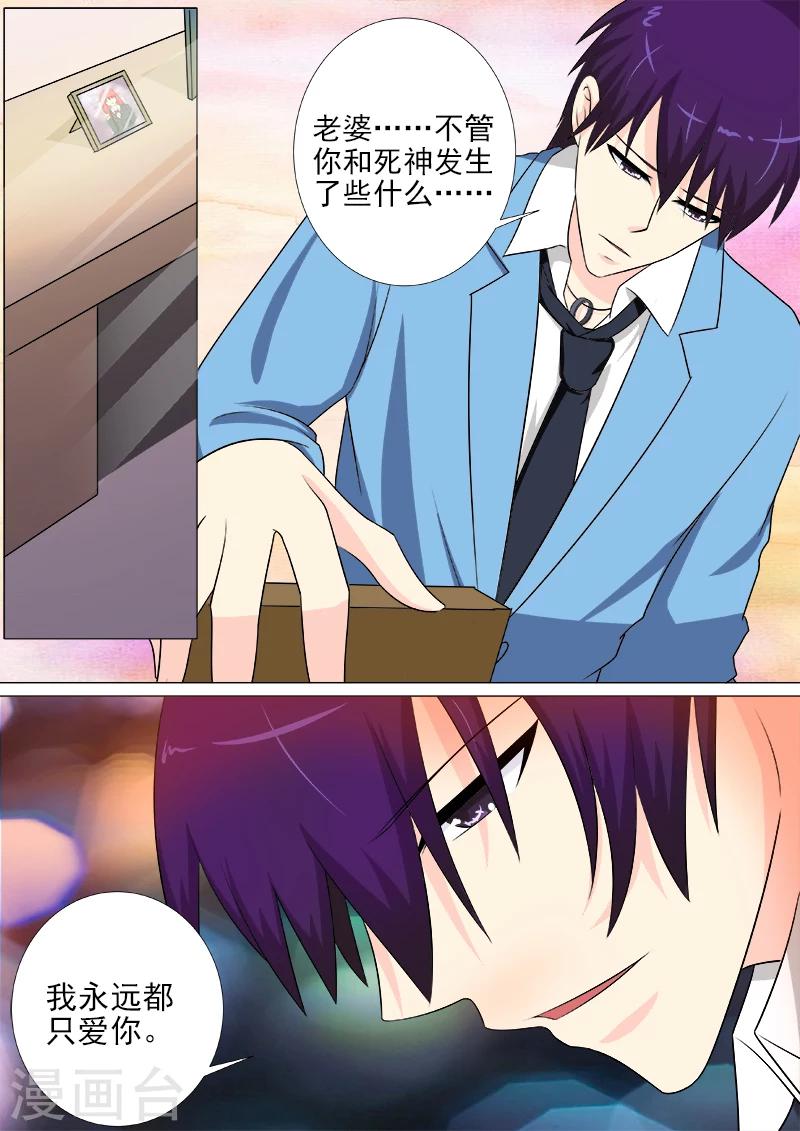 第252话 准备营救-第252话