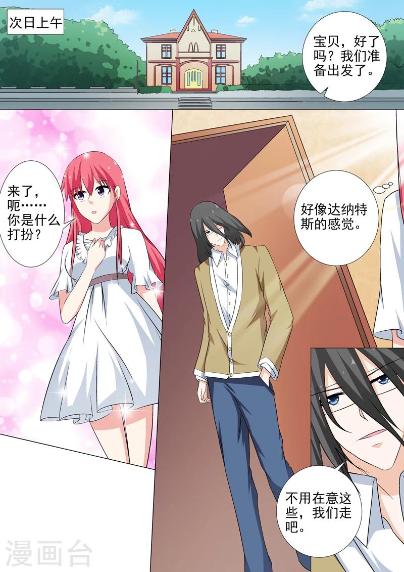 第254话 母亲-第254话