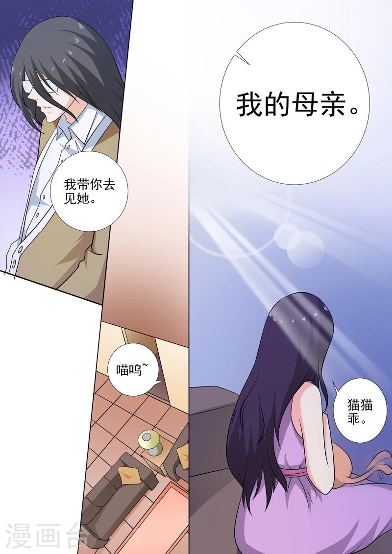 第254话 母亲-第254话