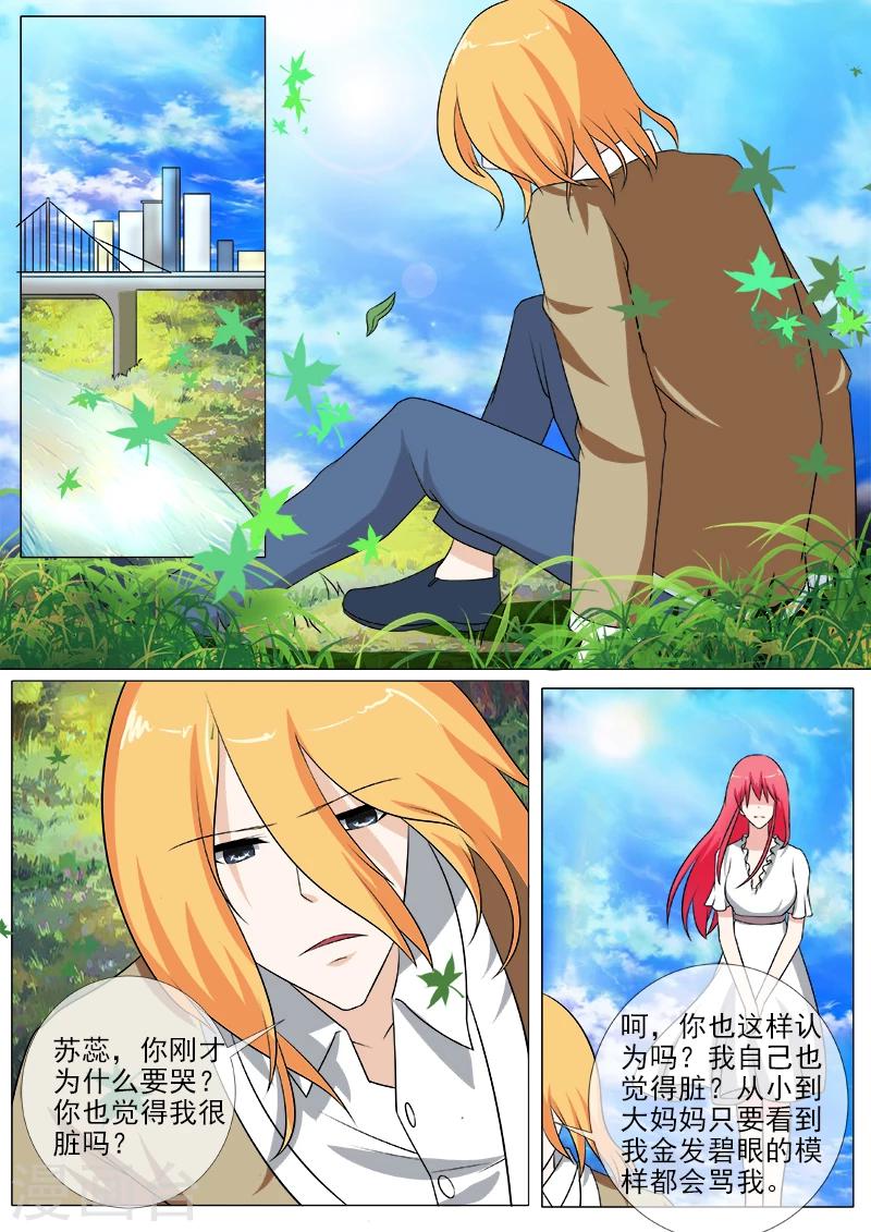 第256话 交出耳环-第256话