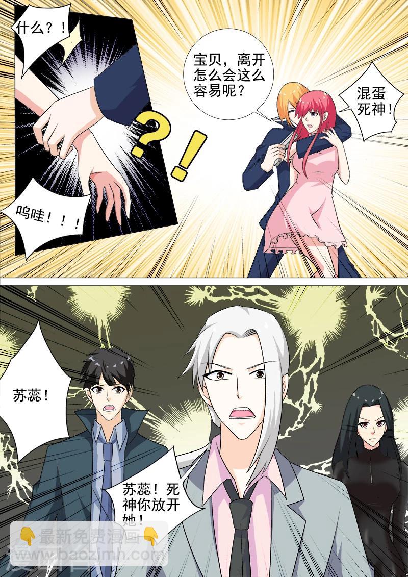 第260话 束手无策-第260话