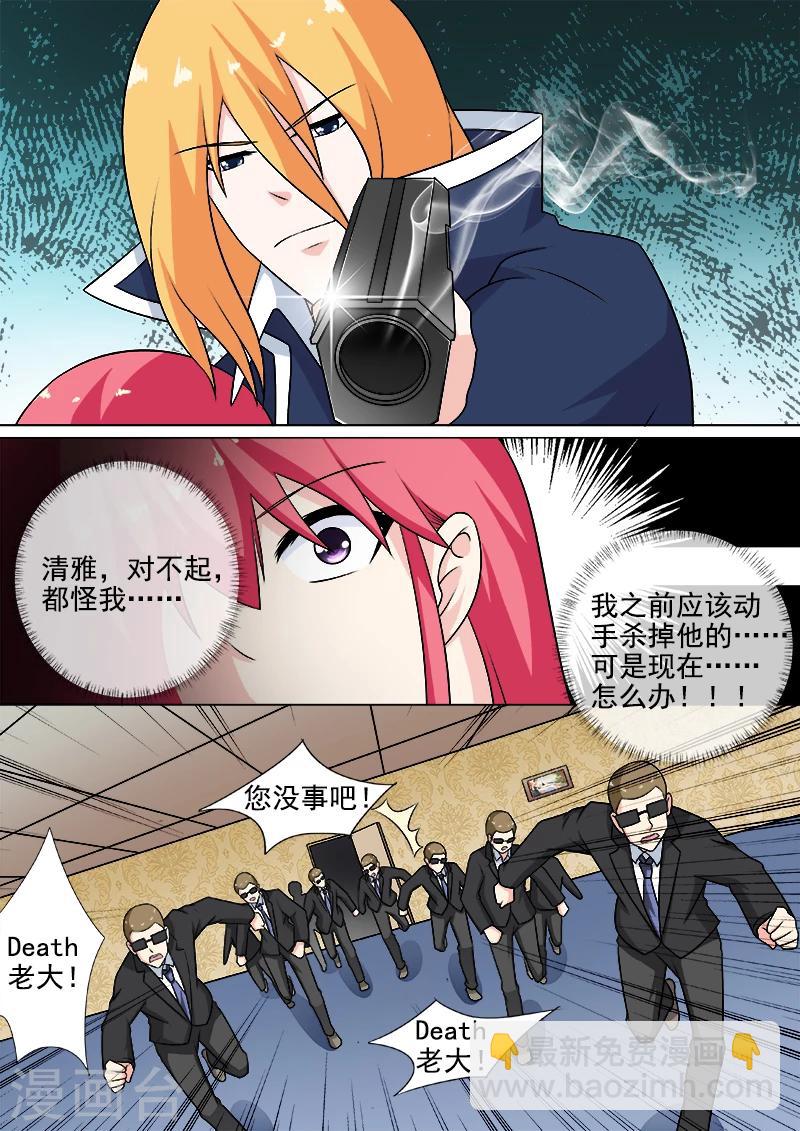 第260话 束手无策-第260话