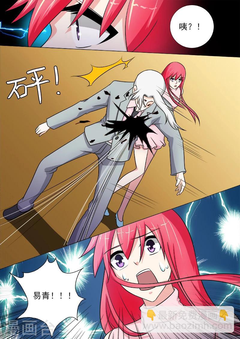 第266话 遭遇射杀-第266话