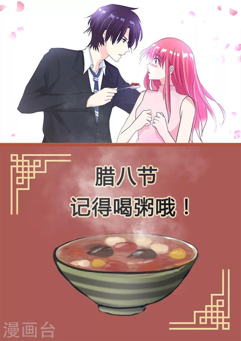 第266话 遭遇射杀-第266话