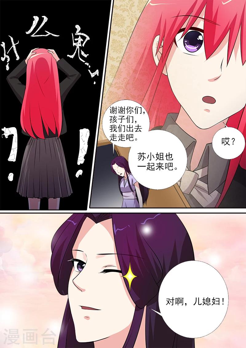 第272话 化干戈为玉帛-第272话