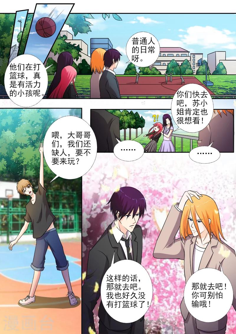 第272话 化干戈为玉帛-第272话
