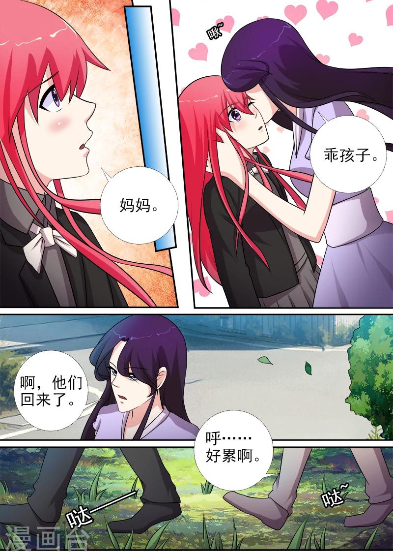 第274话 全家福合照-第274话