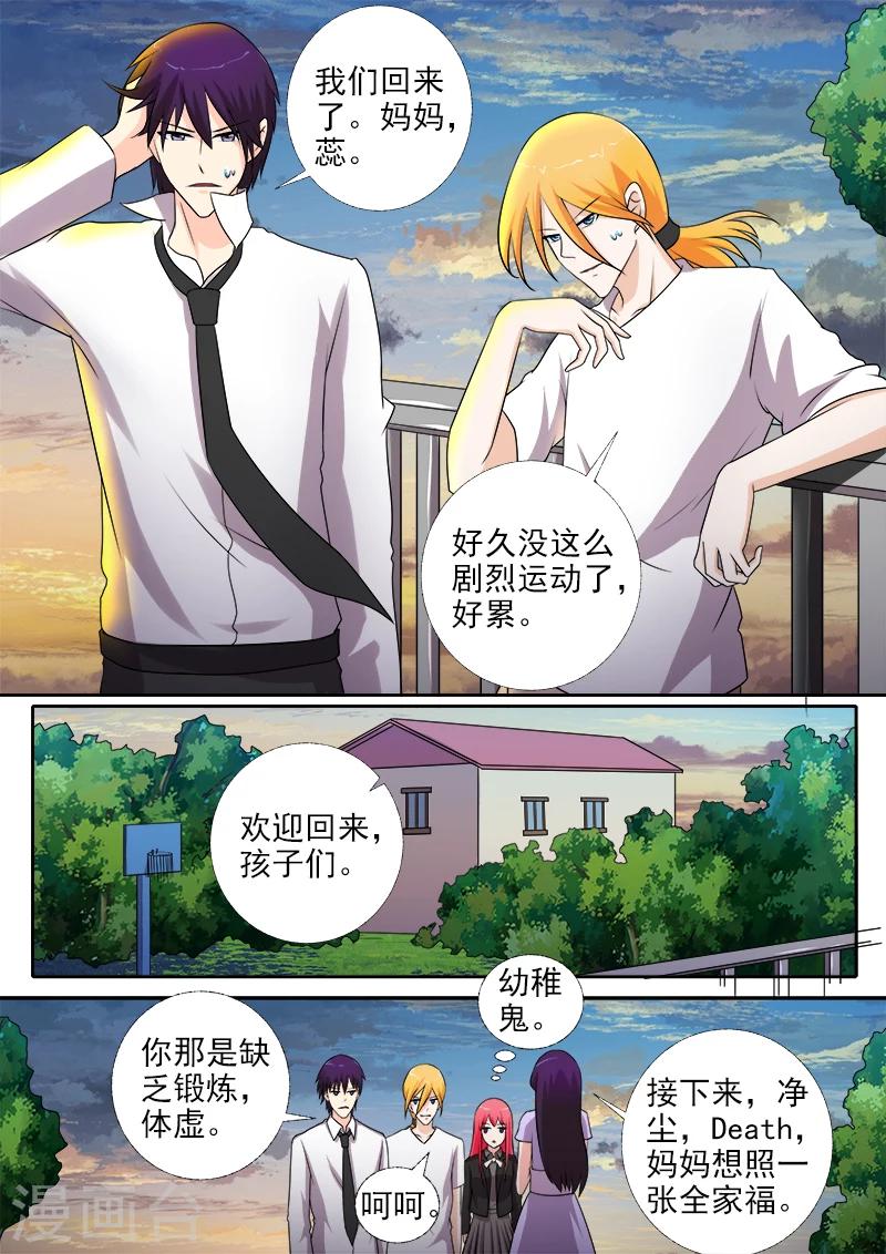 第274话 全家福合照-第274话
