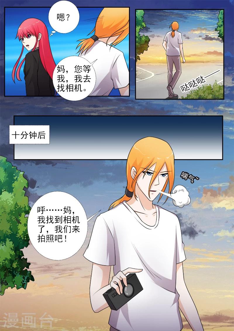 第274话 全家福合照-第274话