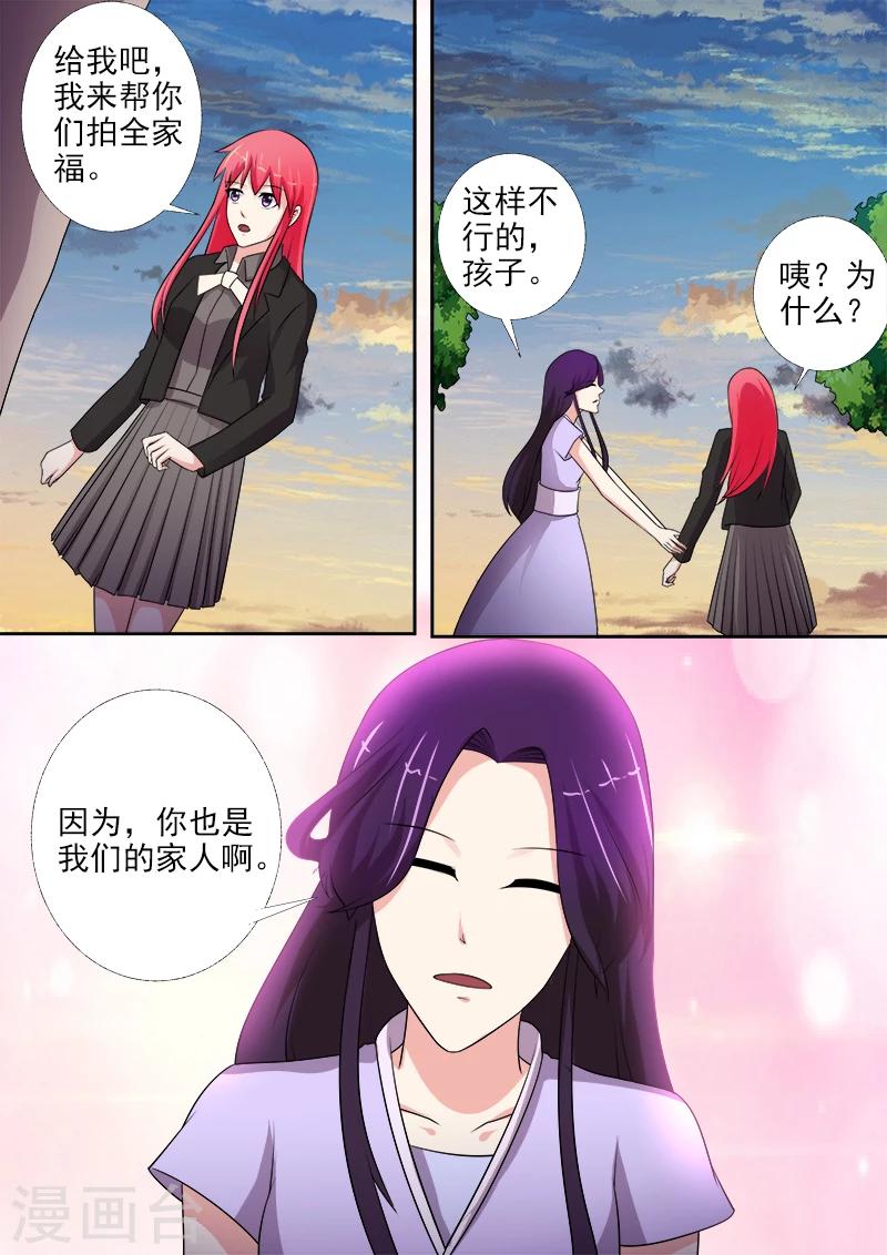 第274话 全家福合照-第274话