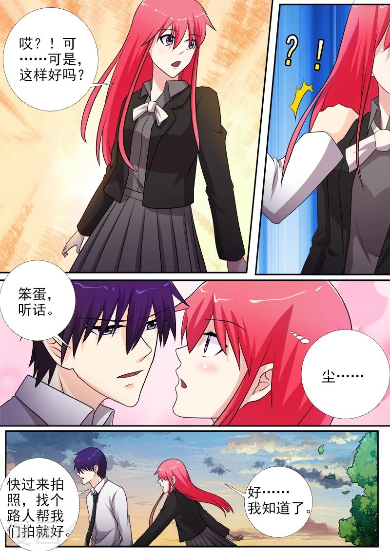 第274话 全家福合照-第274话