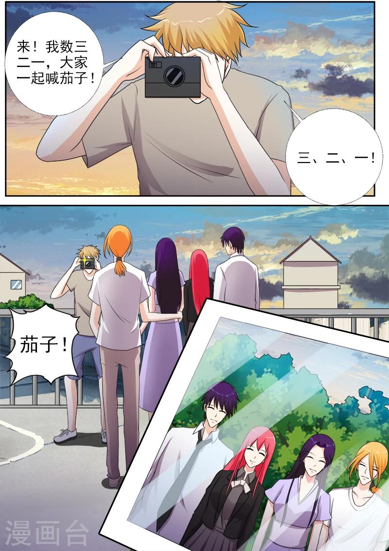 第274话 全家福合照-第274话