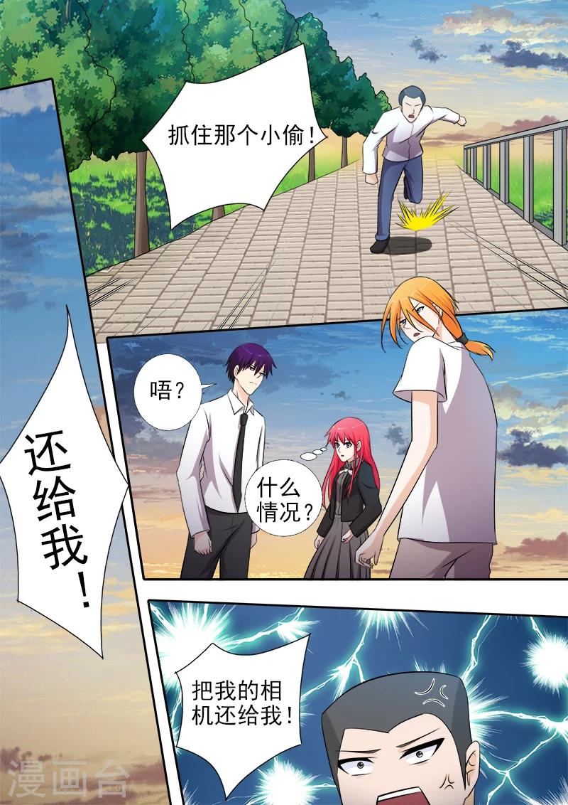 第274话 全家福合照-第274话