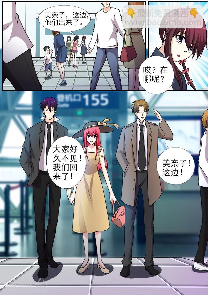 第278话 校园劫匪-第278话