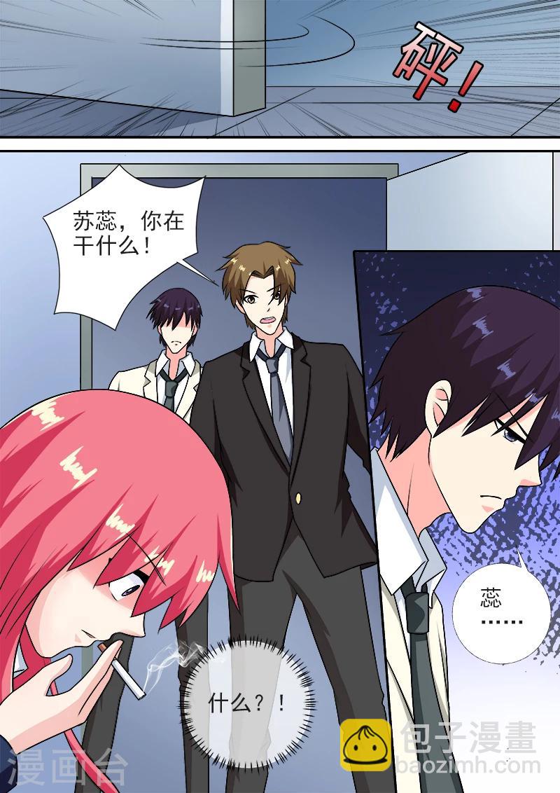第282话 秘密被发现-第282话