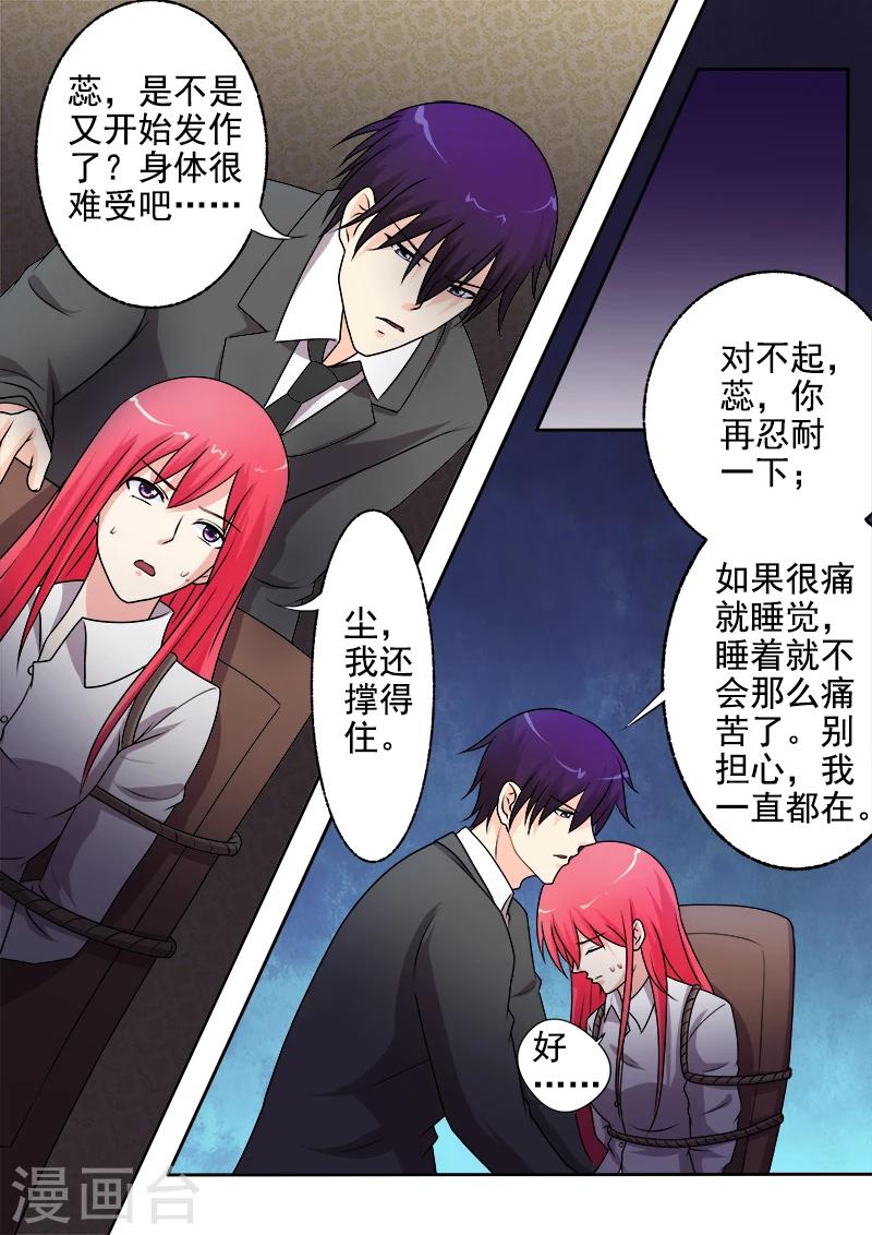 第286话 战胜自己-第286话